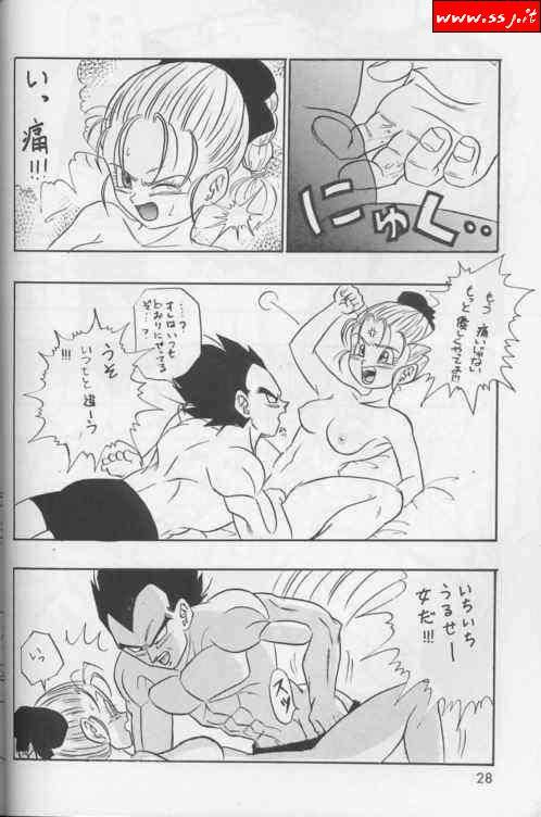 Dragonball page 8 full