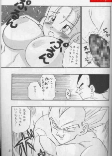 Dragonball - page 11