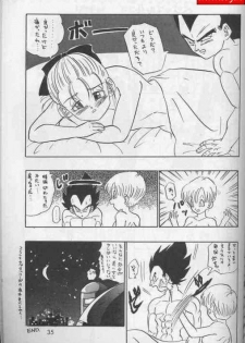 Dragonball - page 15