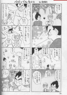 Dragonball - page 16