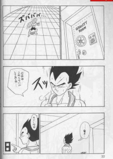 Dragonball - page 2