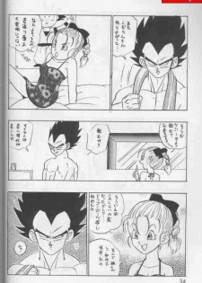 Dragonball - page 4