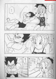 Dragonball - page 5