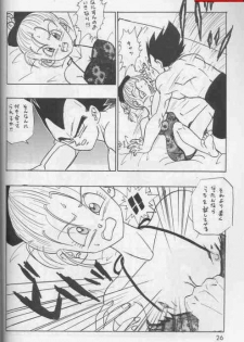 Dragonball - page 6