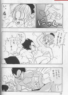 Dragonball - page 8