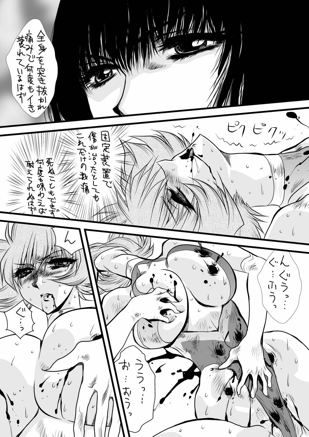 [Yuriai Kojinshi Kai (Yuri Ai)] Death&Destruction Digital #8 (Cutey Honey) [Digital] page 34 full