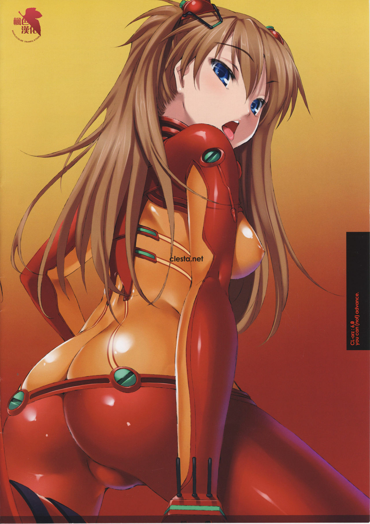 (C76) [Clesta (Cle Masahiro)] CL-orz 6.0 - you can (not) advance. (Rebuild of Evangelion) [Chinese] [枫色汉化组] page 16 full