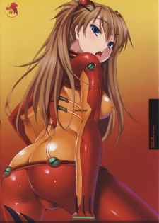 (C76) [Clesta (Cle Masahiro)] CL-orz 6.0 - you can (not) advance. (Rebuild of Evangelion) [Chinese] [枫色汉化组] - page 16
