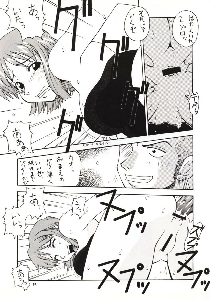 (CR27) [MANGANA (Doluta, Nishimo)] LOVE NAMI (One Piece) page 38 full