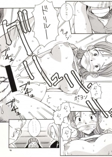 (CR27) [MANGANA (Doluta, Nishimo)] LOVE NAMI (One Piece) - page 12