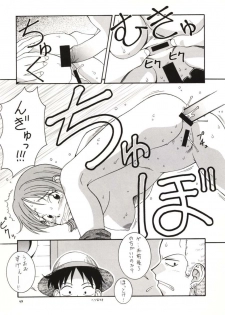 (CR27) [MANGANA (Doluta, Nishimo)] LOVE NAMI (One Piece) - page 16