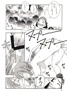 (CR27) [MANGANA (Doluta, Nishimo)] LOVE NAMI (One Piece) - page 17