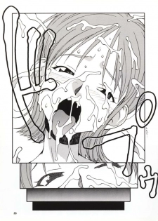 (CR27) [MANGANA (Doluta, Nishimo)] LOVE NAMI (One Piece) - page 22