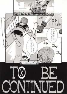 (CR27) [MANGANA (Doluta, Nishimo)] LOVE NAMI (One Piece) - page 23