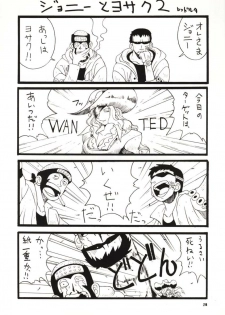 (CR27) [MANGANA (Doluta, Nishimo)] LOVE NAMI (One Piece) - page 27