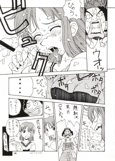 (CR27) [MANGANA (Doluta, Nishimo)] LOVE NAMI (One Piece) - page 32