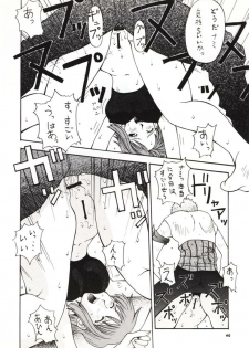 (CR27) [MANGANA (Doluta, Nishimo)] LOVE NAMI (One Piece) - page 39