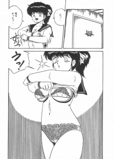 [Point Takashi (Milk Koubou)] Great Discovery - page 42