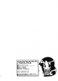 (C77) [TAROTS (Sawano Akira)] Osananajimi ga Yanyan Deredere Shite Shimau Ecchi na Hon (Tokimeki Memorial 4) - page 21