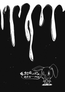 (C77) [TAROTS (Sawano Akira)] Osananajimi ga Yanyan Deredere Shite Shimau Ecchi na Hon (Tokimeki Memorial 4) - page 3