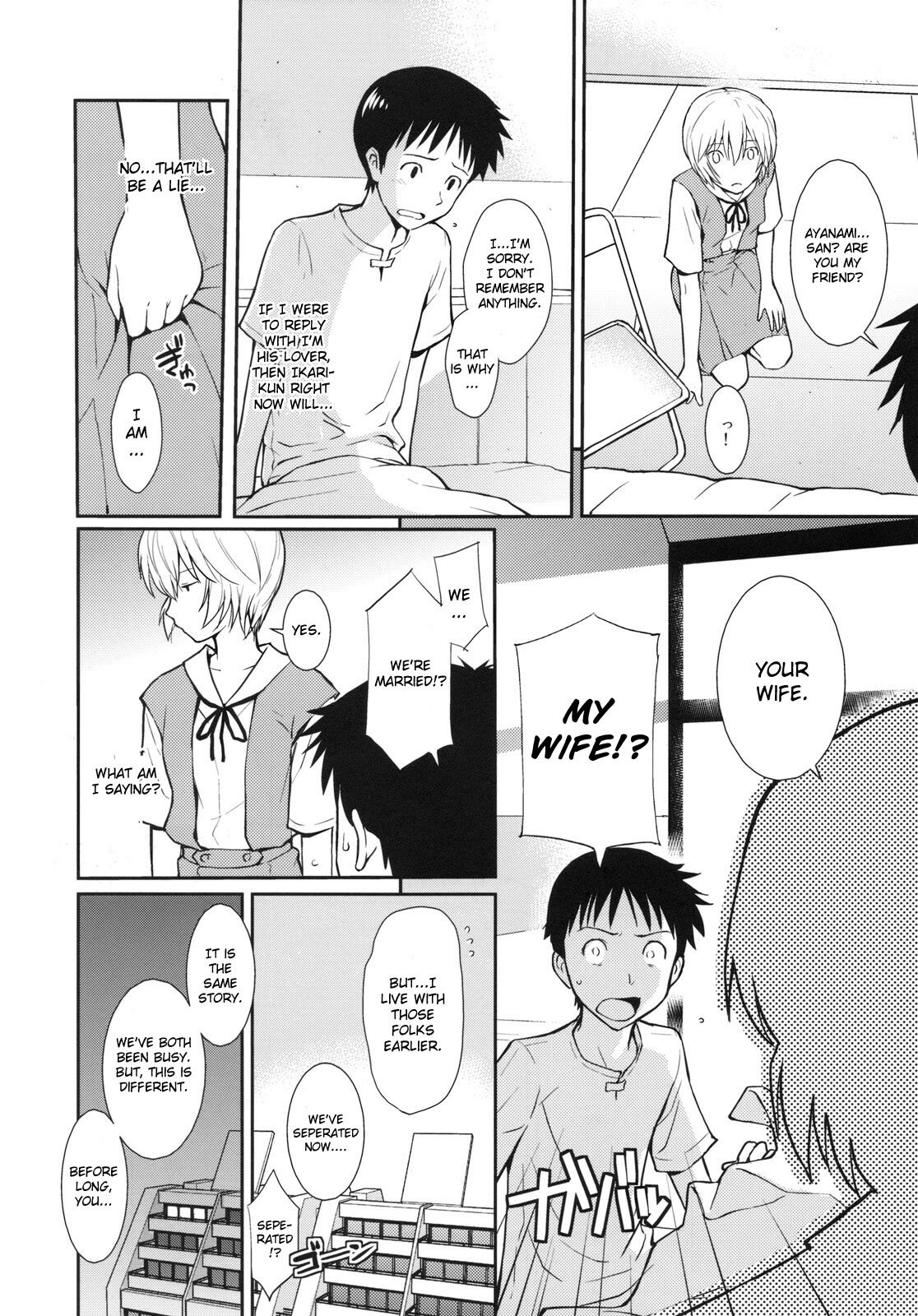 (C77) [Homunculus] White Lie (Neon Genesis Evangelion) [English] [CGrascal] page 10 full