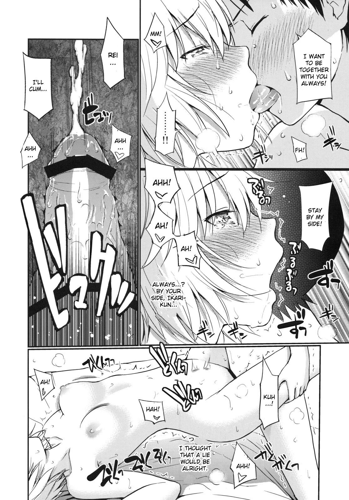 (C77) [Homunculus] White Lie (Neon Genesis Evangelion) [English] [CGrascal] page 28 full