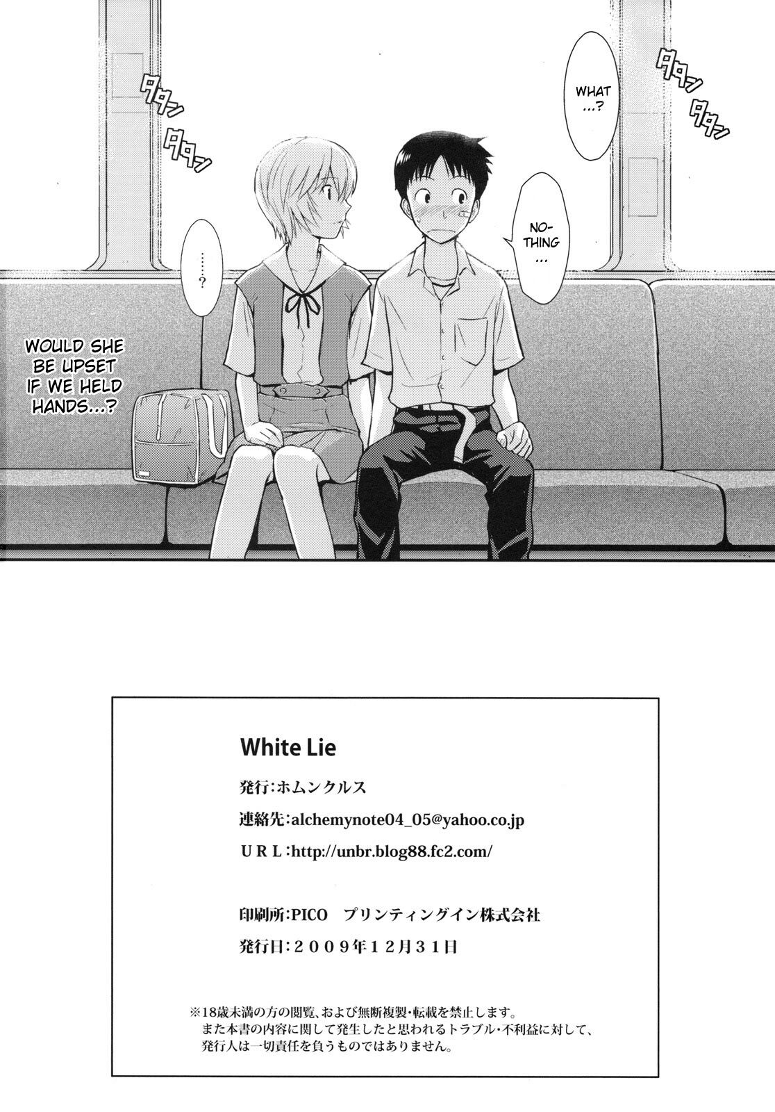 (C77) [Homunculus] White Lie (Neon Genesis Evangelion) [English] [CGrascal] page 34 full