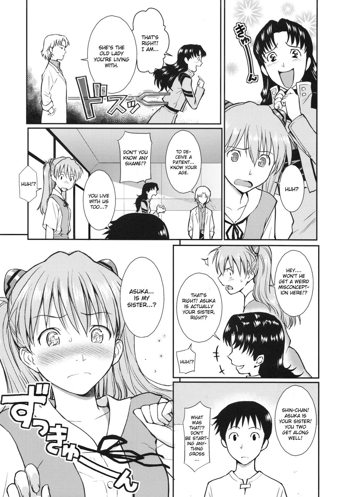 (C77) [Homunculus] White Lie (Neon Genesis Evangelion) [English] [CGrascal] page 6 full