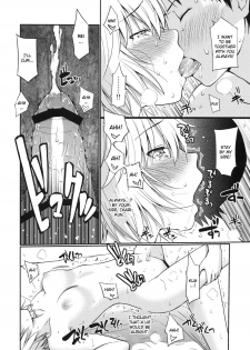 (C77) [Homunculus] White Lie (Neon Genesis Evangelion) [English] [CGrascal] - page 28