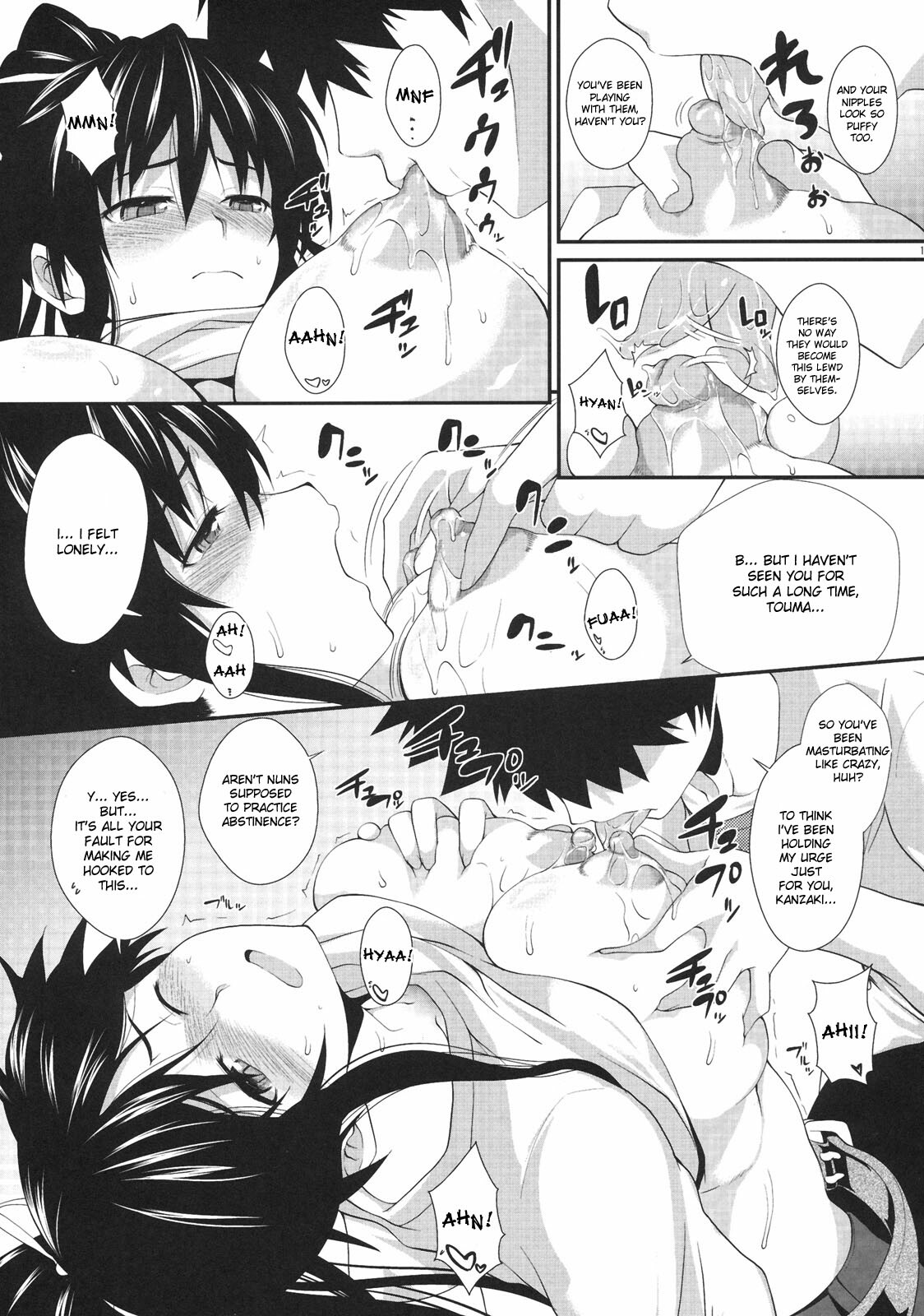 (C77) [SAZ (soba, Soukurou)] Amakusa Moyou na Yon % Plus (Toaru Majutsu no Index) [English] [desudesu] page 10 full