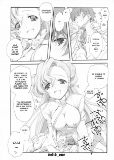 (COMIC1) [Kyougetsutei (Miyashita Miki)] Engage (Code Geass: Lelouch of the Rebellion) [Spanish] [solid_one] - page 14