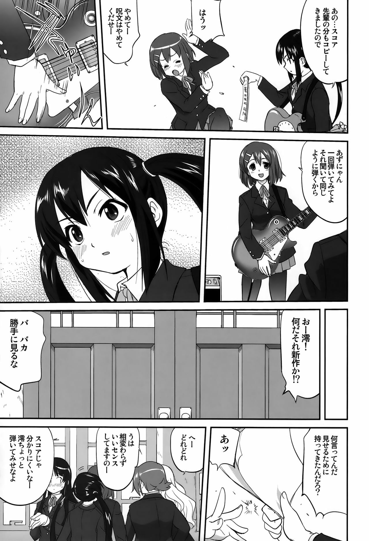 (C76) [Takotsuboya (TK)] Mambiki JK Sei K-ON Bu (K-ON!) page 35 full