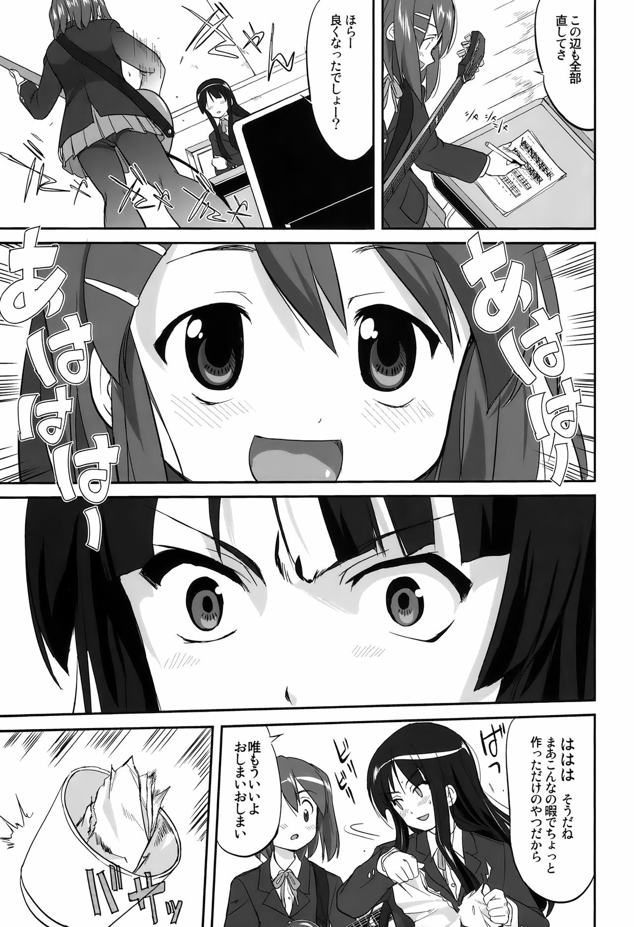 (C76) [Takotsuboya (TK)] Mambiki JK Sei K-ON Bu (K-ON!) page 37 full