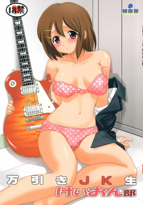 (C76) [Takotsuboya (TK)] Mambiki JK Sei K-ON Bu (K-ON!)