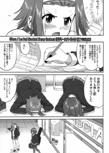 (C76) [Takotsuboya (TK)] Mambiki JK Sei K-ON Bu (K-ON!) - page 31