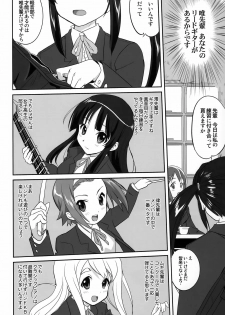 (C76) [Takotsuboya (TK)] Mambiki JK Sei K-ON Bu (K-ON!) - page 34