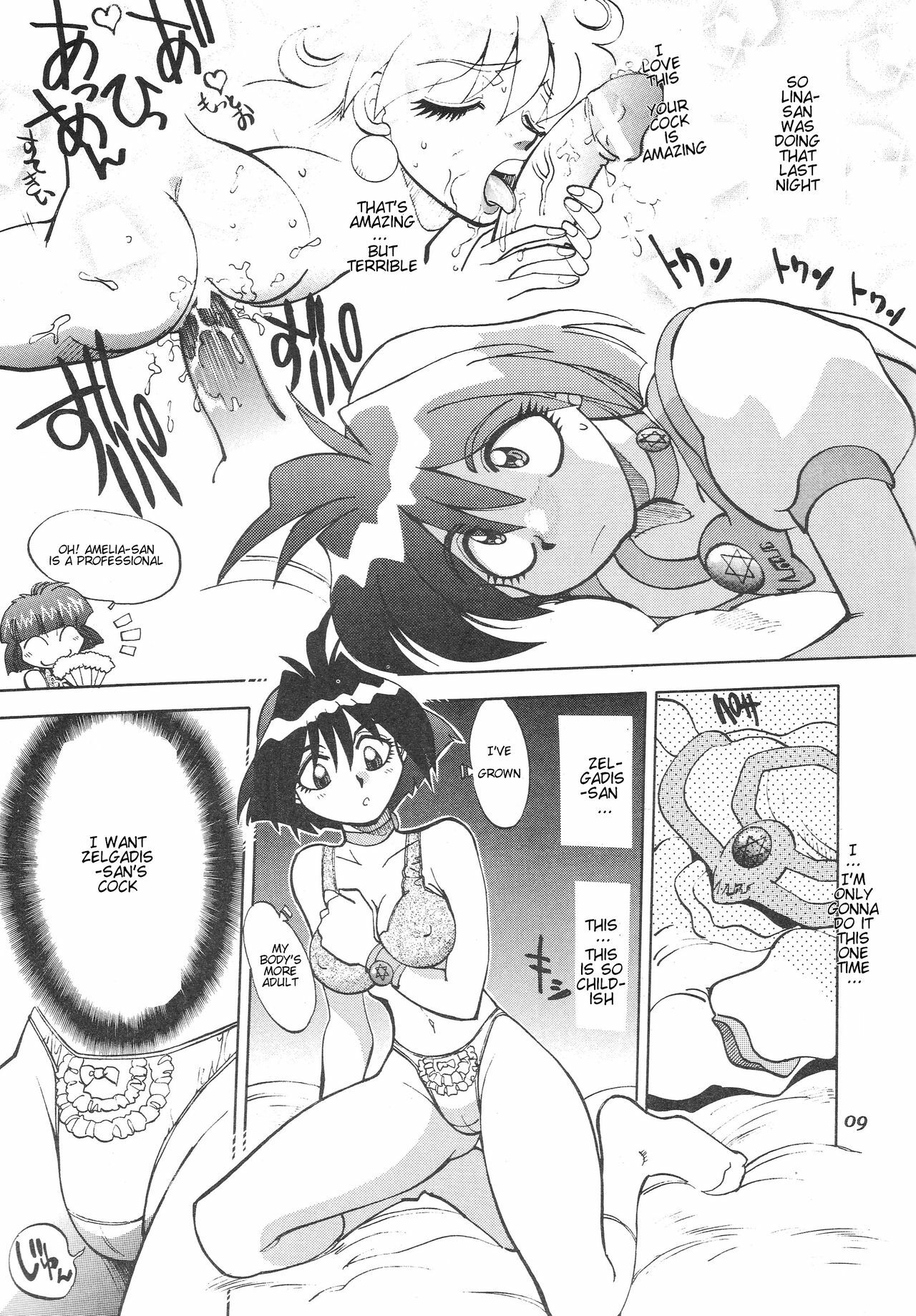 (C61) [Chuuka Mantou (Yagami Dai)] Mantou 20 (Slayers) [English] [mightymouse] page 10 full