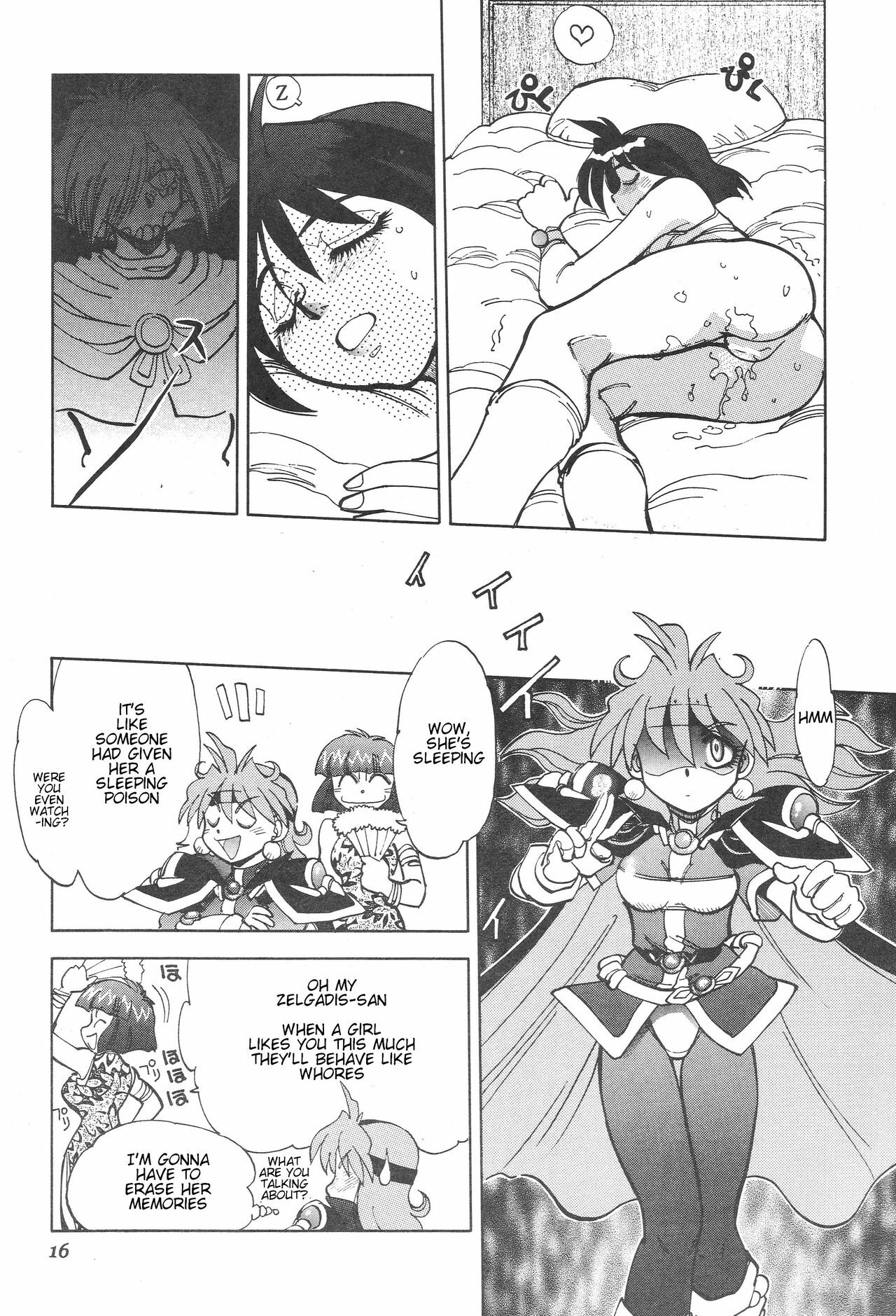 (C61) [Chuuka Mantou (Yagami Dai)] Mantou 20 (Slayers) [English] [mightymouse] page 17 full