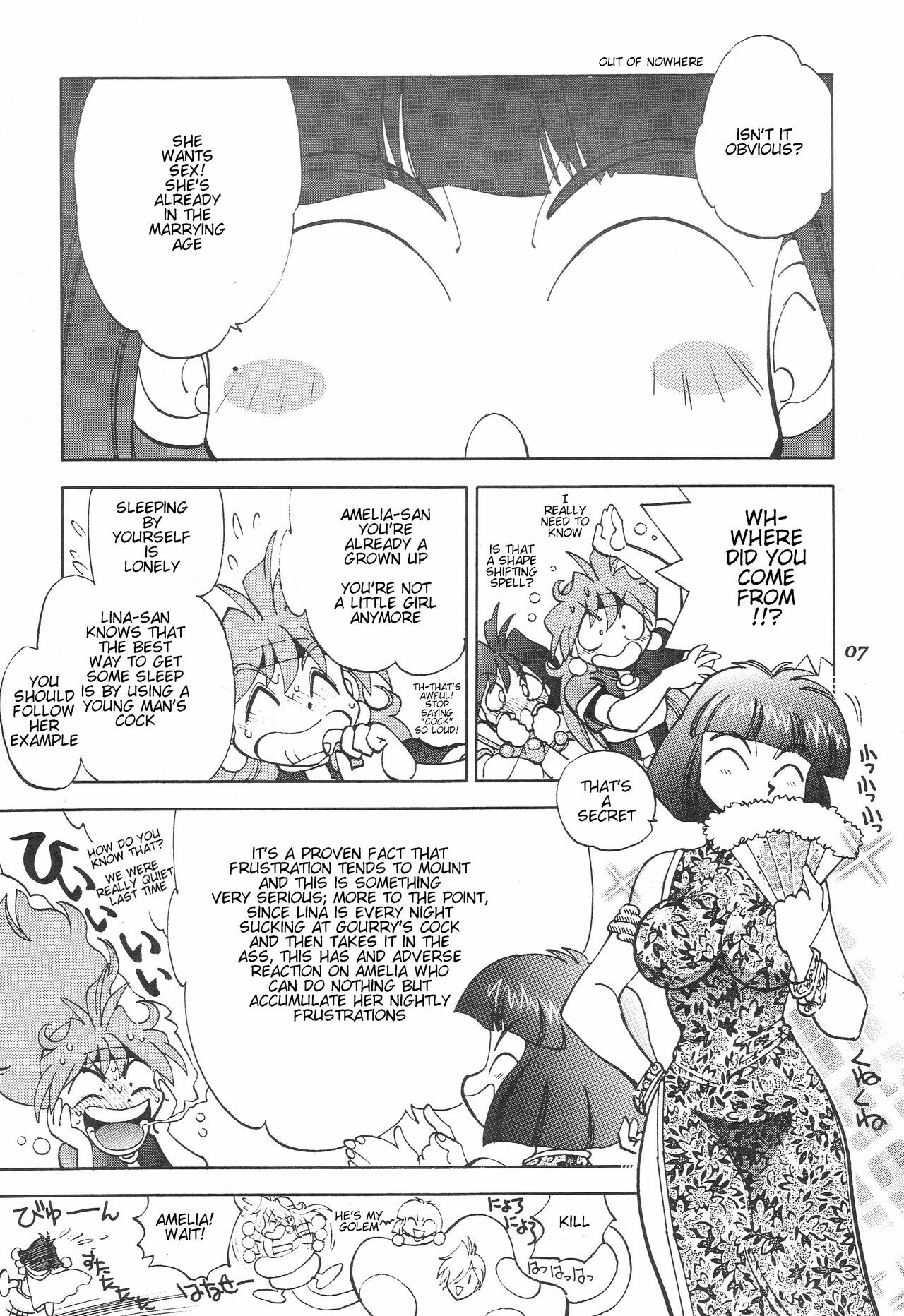 (C61) [Chuuka Mantou (Yagami Dai)] Mantou 20 (Slayers) [English] [mightymouse] page 8 full