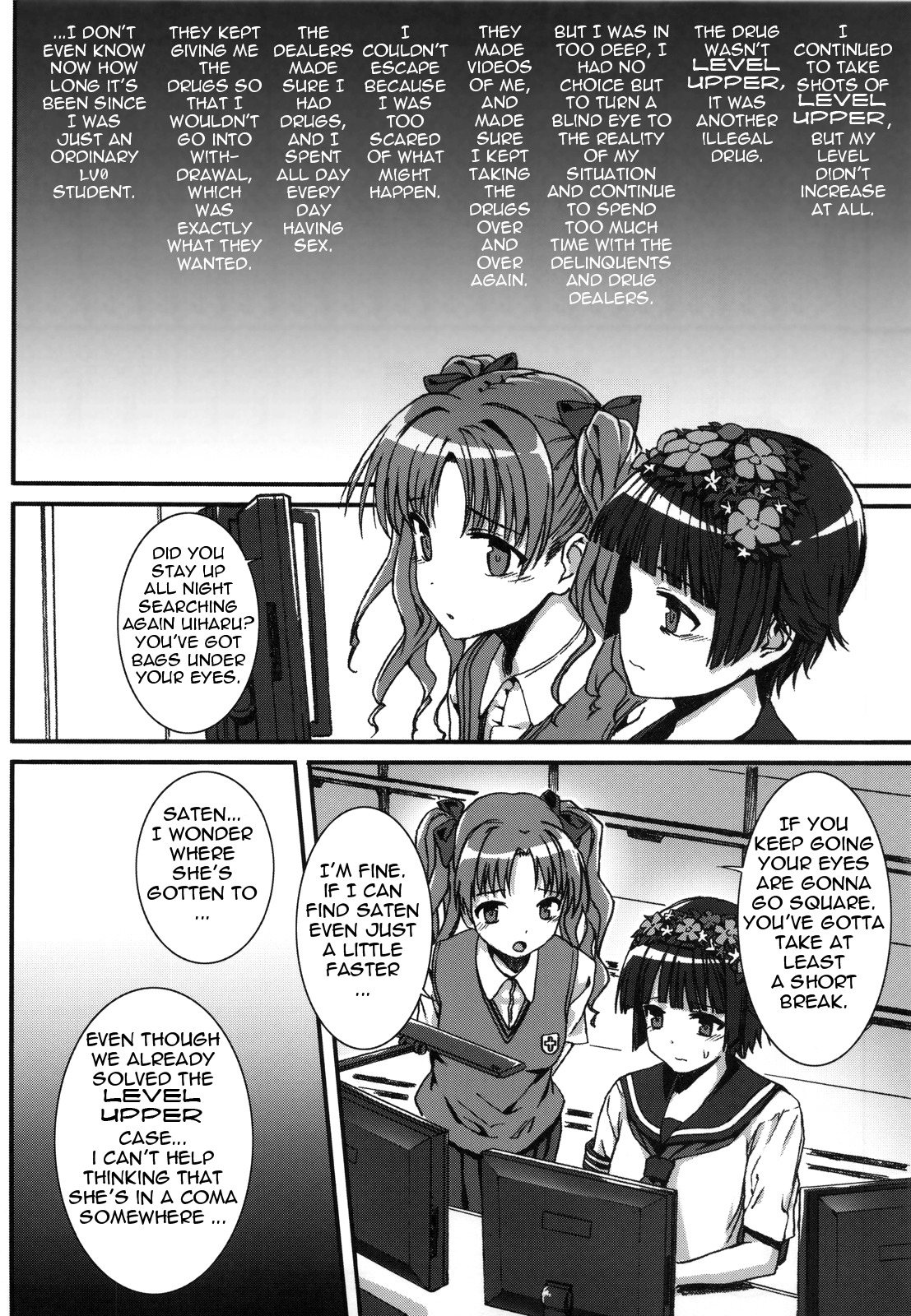 (C77) [Basutei Shower (Katsurai Yoshiaki)] OVER-UPPER Saten Ruiko BAD (Toaru Kagaku no Railgun) [English] =LWB= page 20 full