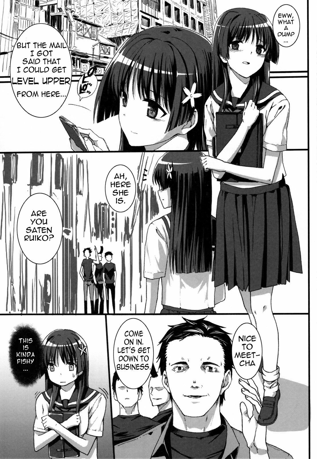 (C77) [Basutei Shower (Katsurai Yoshiaki)] OVER-UPPER Saten Ruiko BAD (Toaru Kagaku no Railgun) [English] =LWB= page 5 full