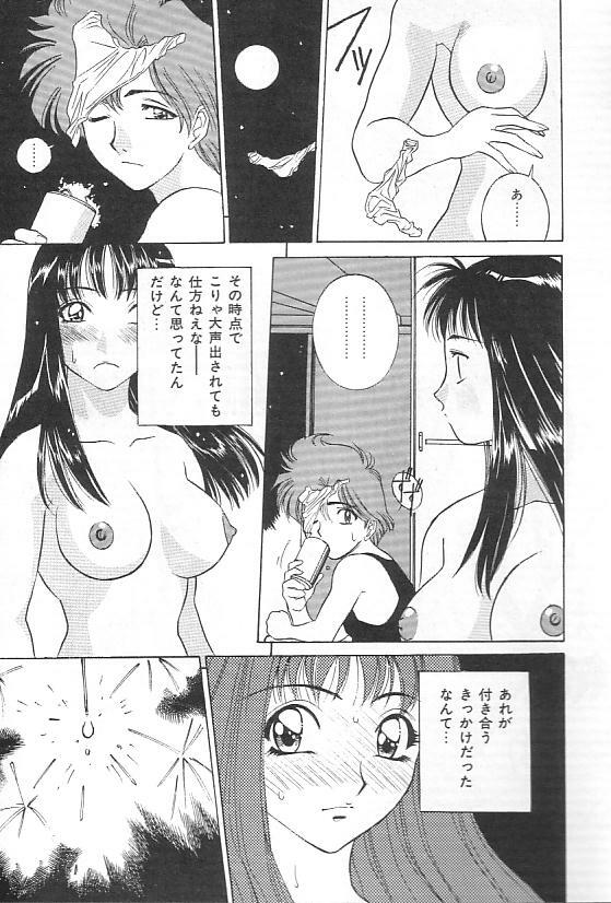 [VECSTAR] Hentai Saizensen page 13 full