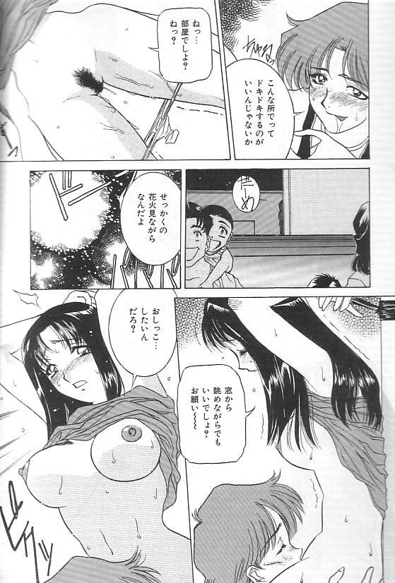 [VECSTAR] Hentai Saizensen page 15 full