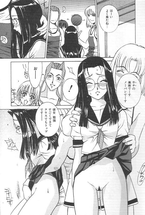 [VECSTAR] Hentai Saizensen page 49 full