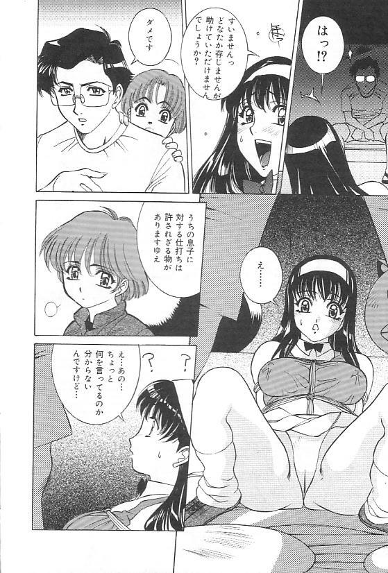 [VECSTAR] Hentai Saizensen page 66 full