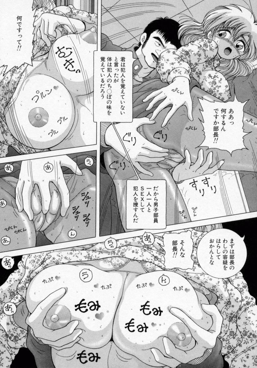 [Snowberry] Hakui no Tenshi - Chijoku no Aieki Kenshin page 128 full