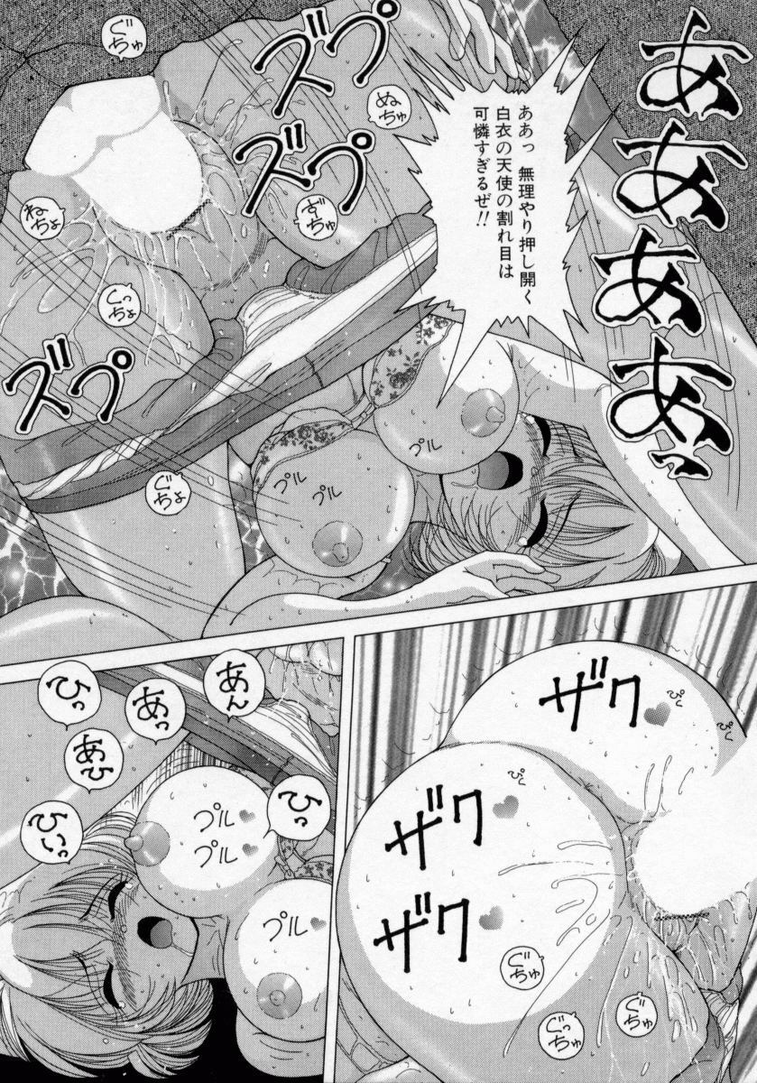 [Snowberry] Hakui no Tenshi - Chijoku no Aieki Kenshin page 163 full