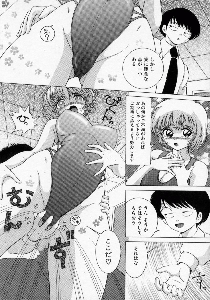 [Snowberry] Hakui no Tenshi - Chijoku no Aieki Kenshin page 24 full