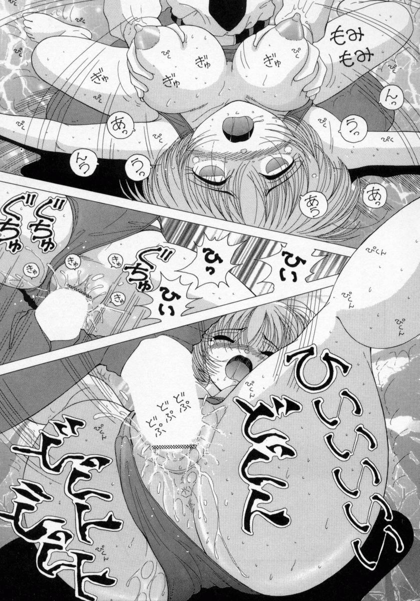 [Snowberry] Hakui no Tenshi - Chijoku no Aieki Kenshin page 35 full