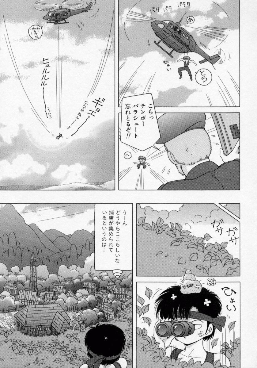 [Snowberry] Hakui no Tenshi - Chijoku no Aieki Kenshin page 39 full